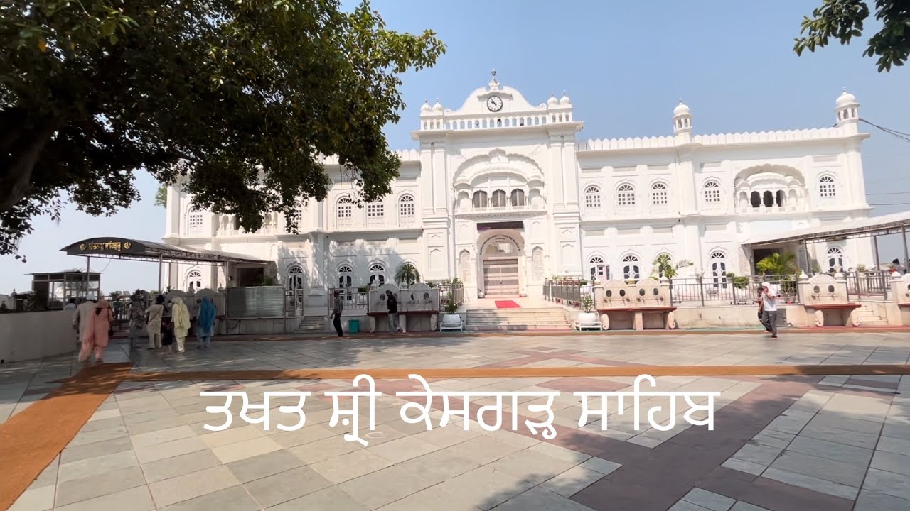 Anandpur Sahib, Takhat shri Kesgarh Sahib Punjab India #youtube #travel #punjabisong #farming