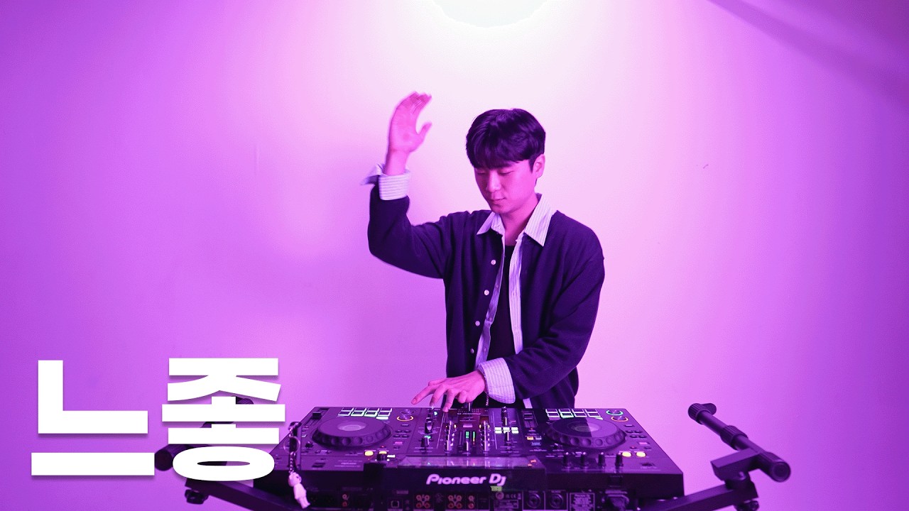 이거 들으시면 됩니다. 묵직하게 파고드는 클럽노래 MIX | 2026 DJ RIVER 클럽 바운스 vol.1