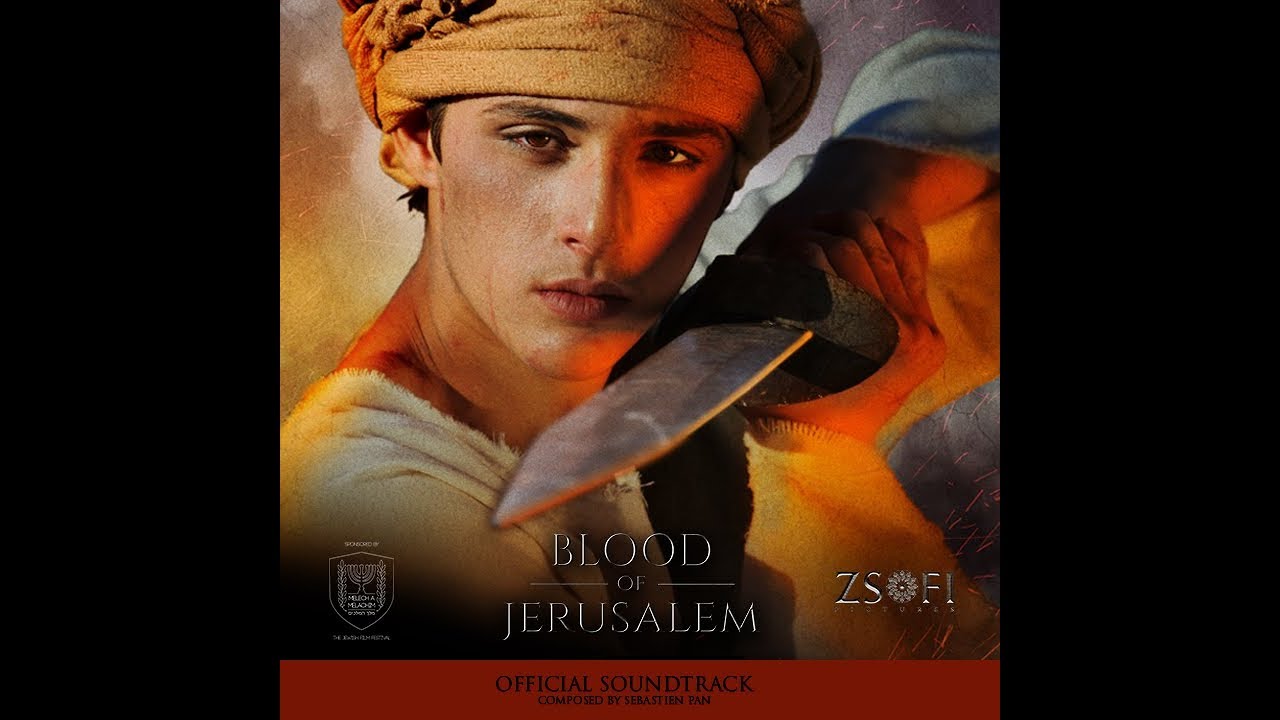 Tzel Etz Tamar | Blood of Jerusalem | Official Soundtrack