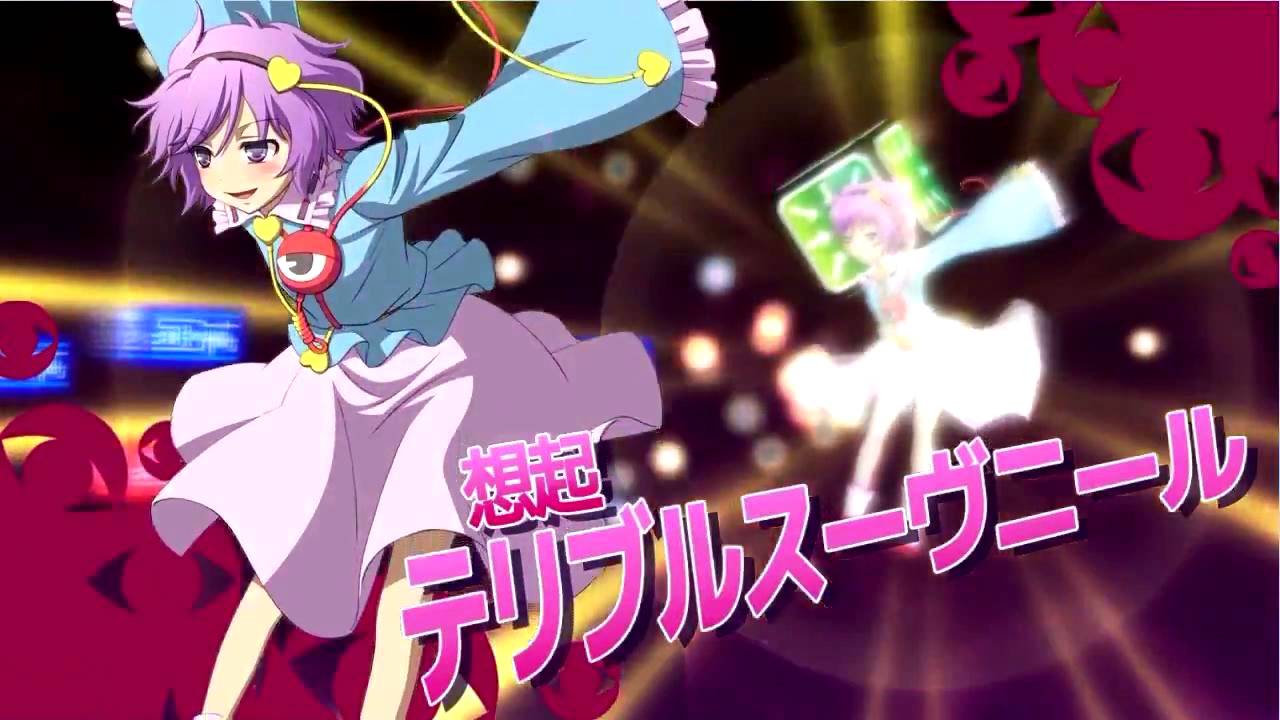 【Touhou Music】舞華蒼魔鏡 Extra Stage boss  ( Satori )