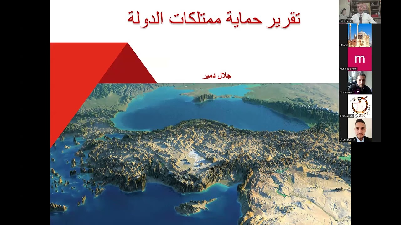 دورة إعداد الموظفين الحكوميين اليوم الأول