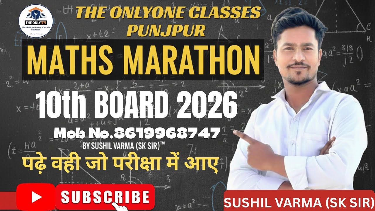 10th board maths marathon by sk sir part 02