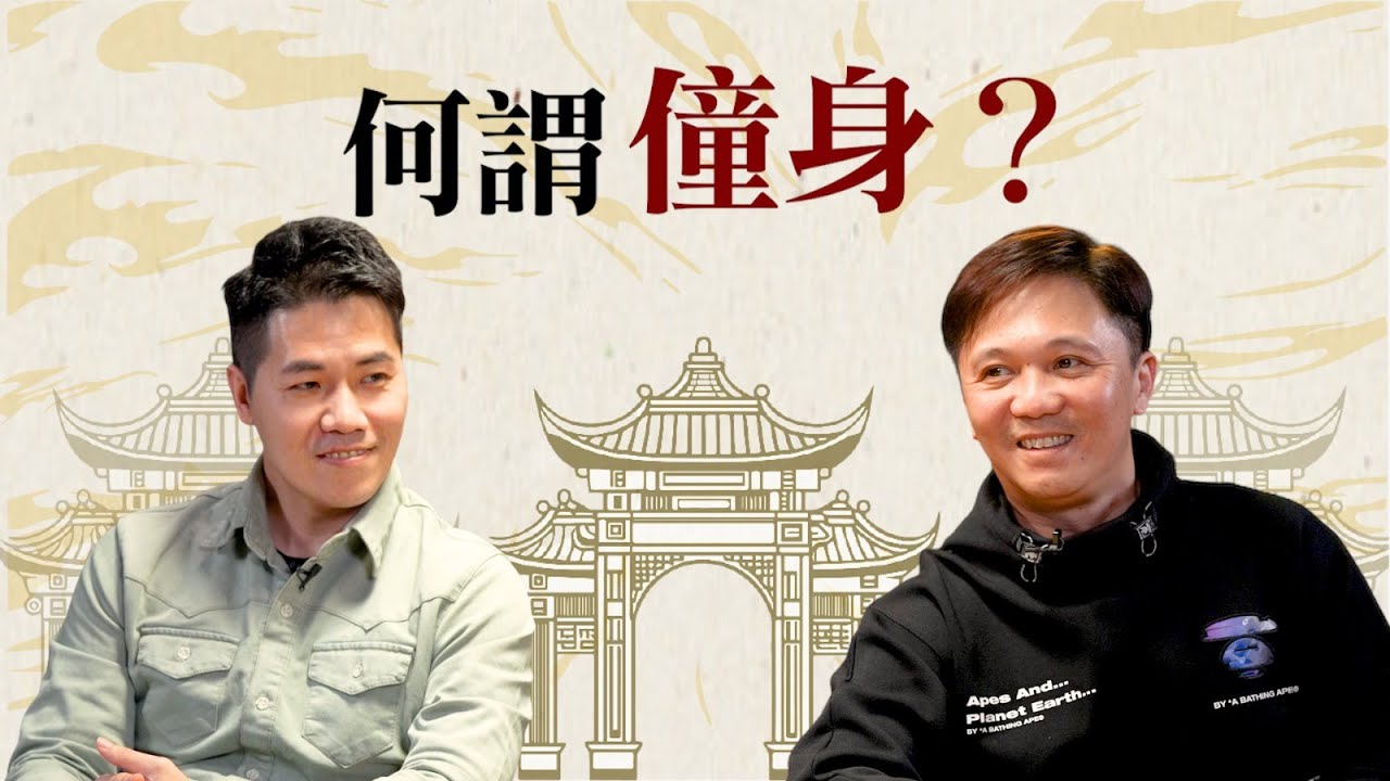 六壬神功僮身降解🤔刀劈不傷💪🏻上僮經歷￼❗️