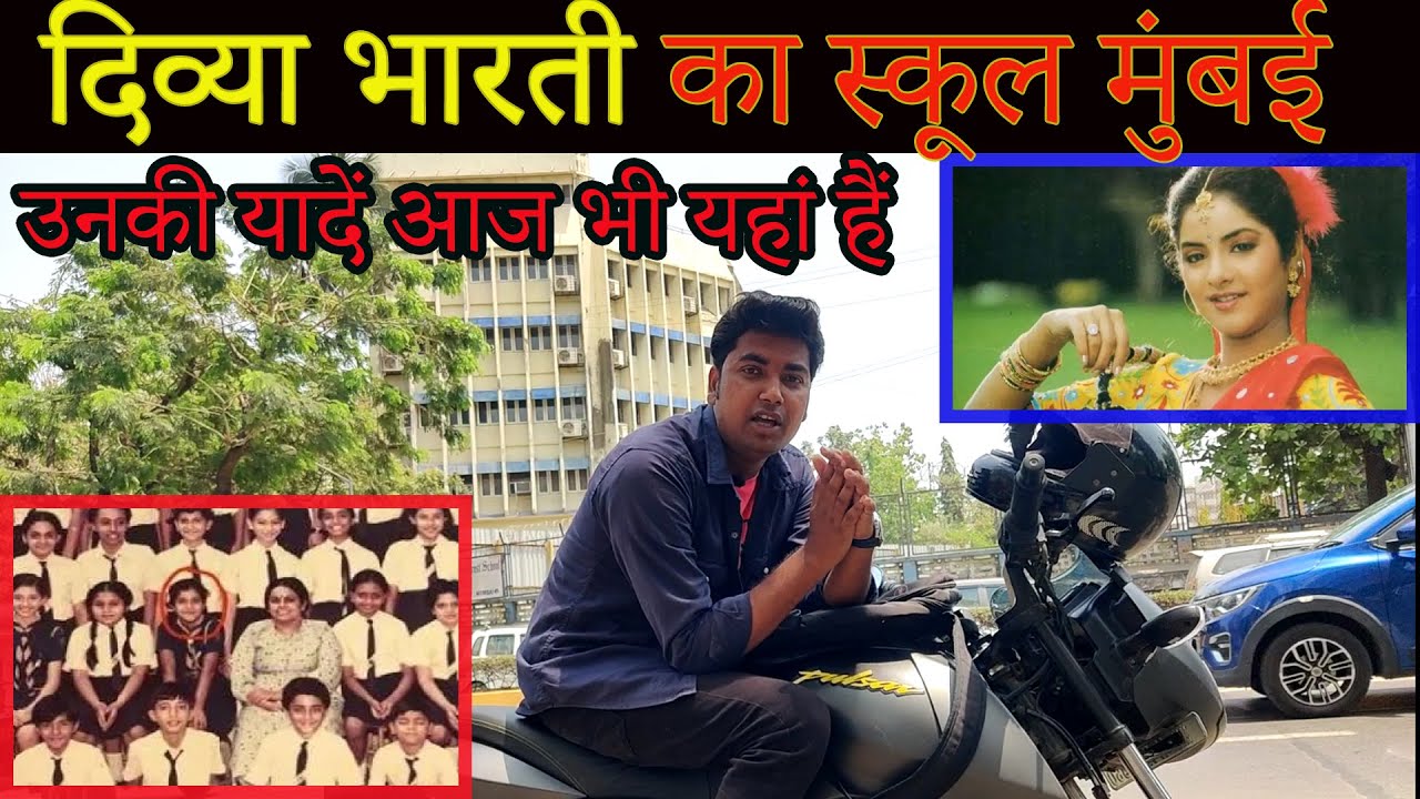 Divya Bharti ka Bachpan Ka School | Mumbai | Fahim Vlog