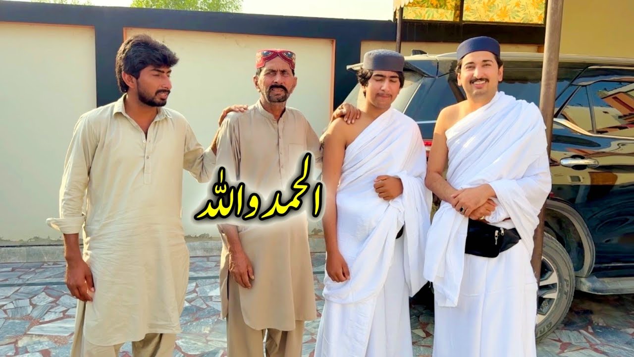Allahmdolilla 🙏😍Umrah K Liy Tiar 🤲