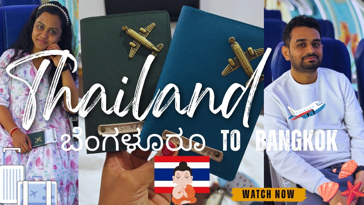 ತಾಯ್ನಾಡಿಂದ Thailand : Sonali & Akshay's budget Travel Series🇹🇭Thai Lion Air-7kg luggage!✈️💸#kannada