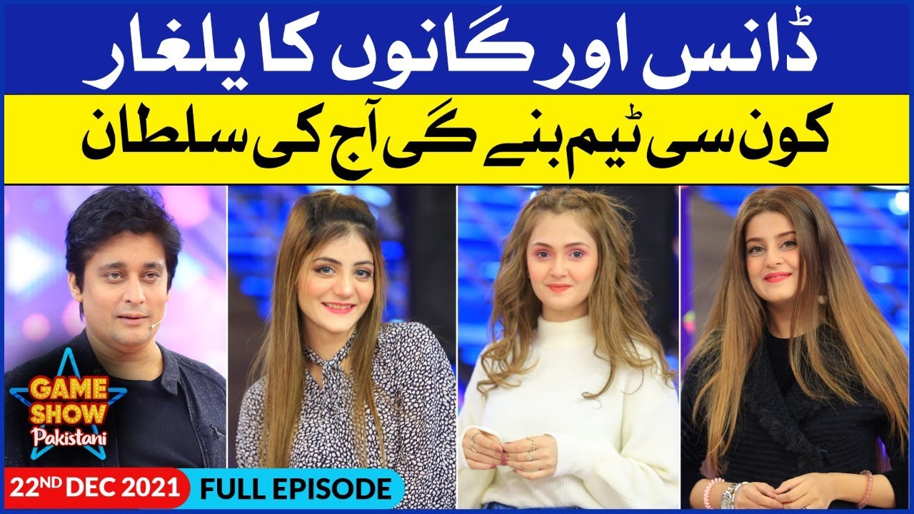 Game Show Pakistani | Pakistani TikTokers | Sahir Lodhi Show | 22nd December 2021 | Complete Show