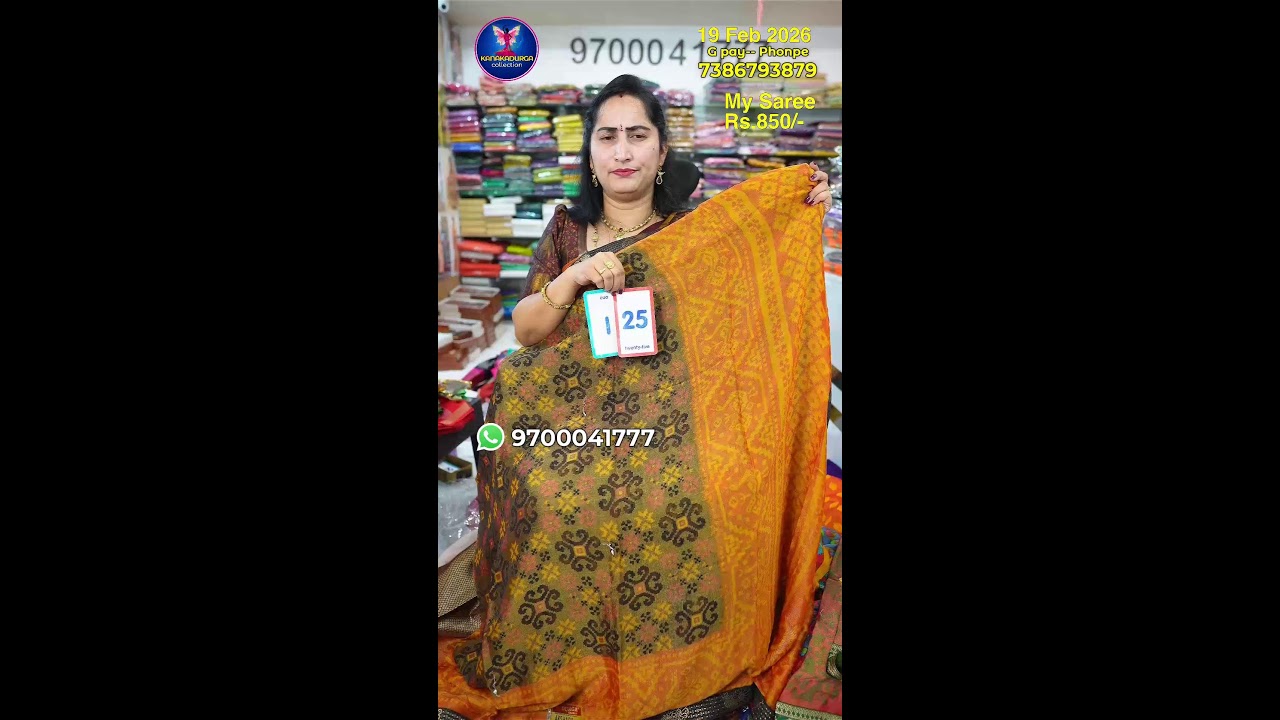 ✨ఈరోజు స్పెషల్ ✨All type of  ఆఫర్ సారీస్ న్యూ  కలెక్షన్స్  Kanakadurga Collections Is on LIVE