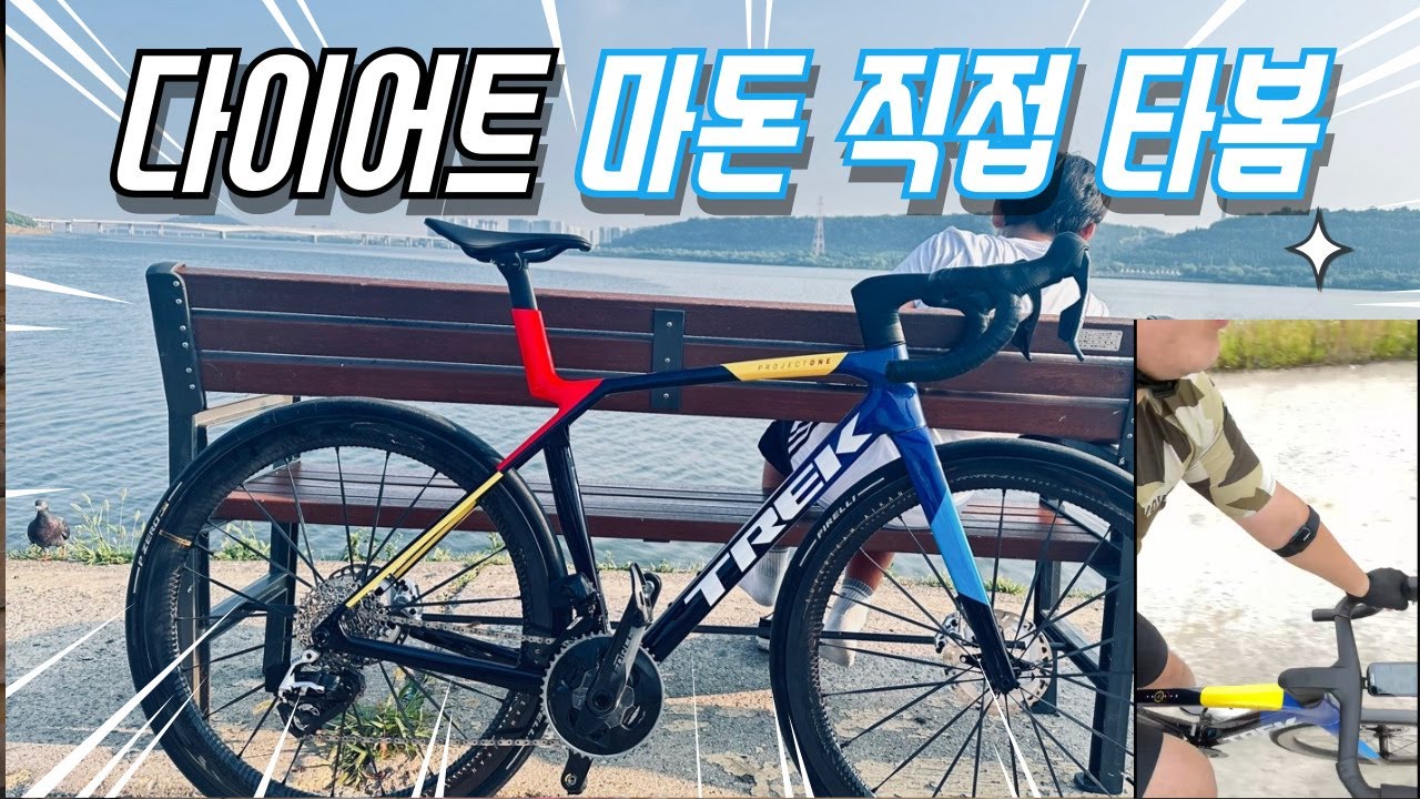 마돈 8세대 직접 타봤습니다!!