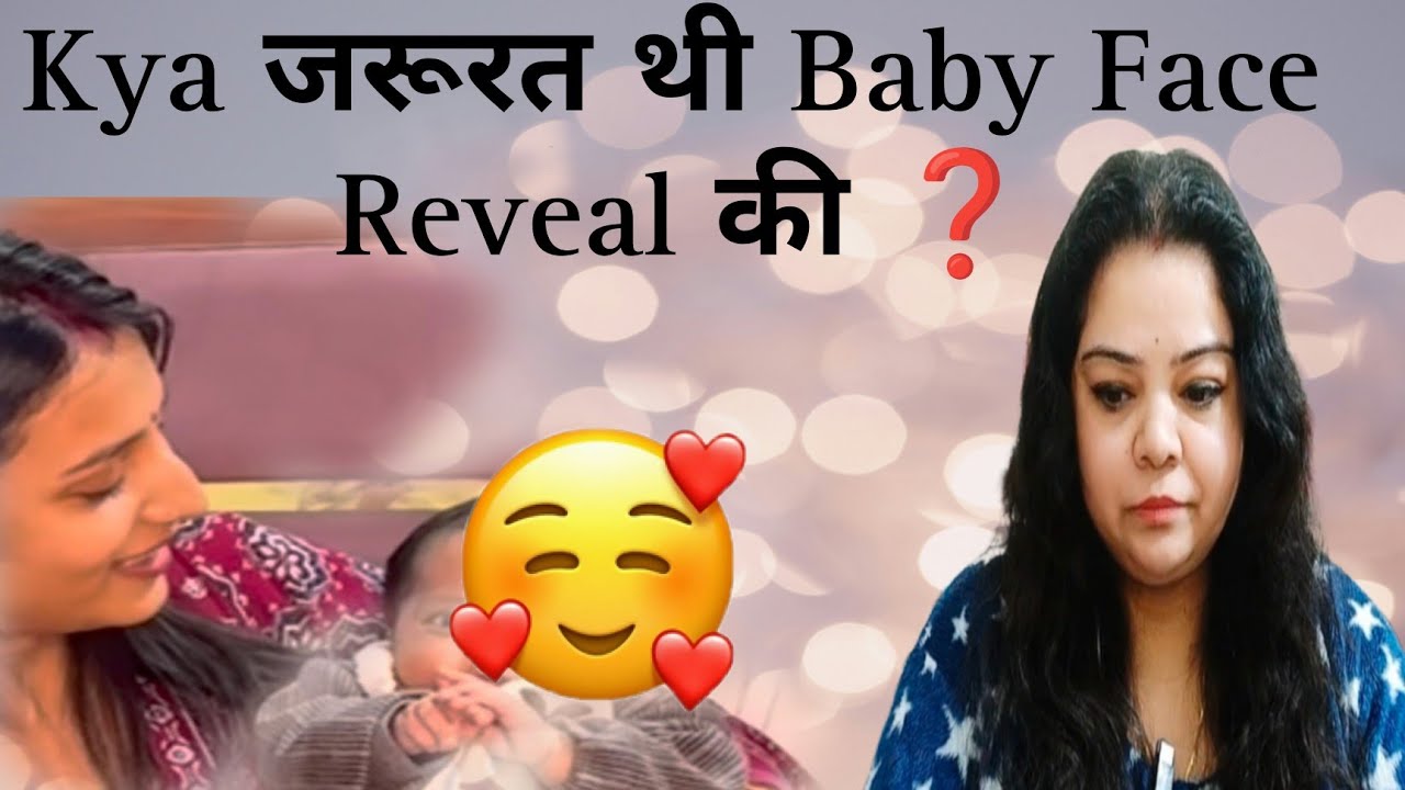 Anshu ने भी बना दिया Baby को content ❌ कब छोड़ेंगे झूठ बोलना ❓