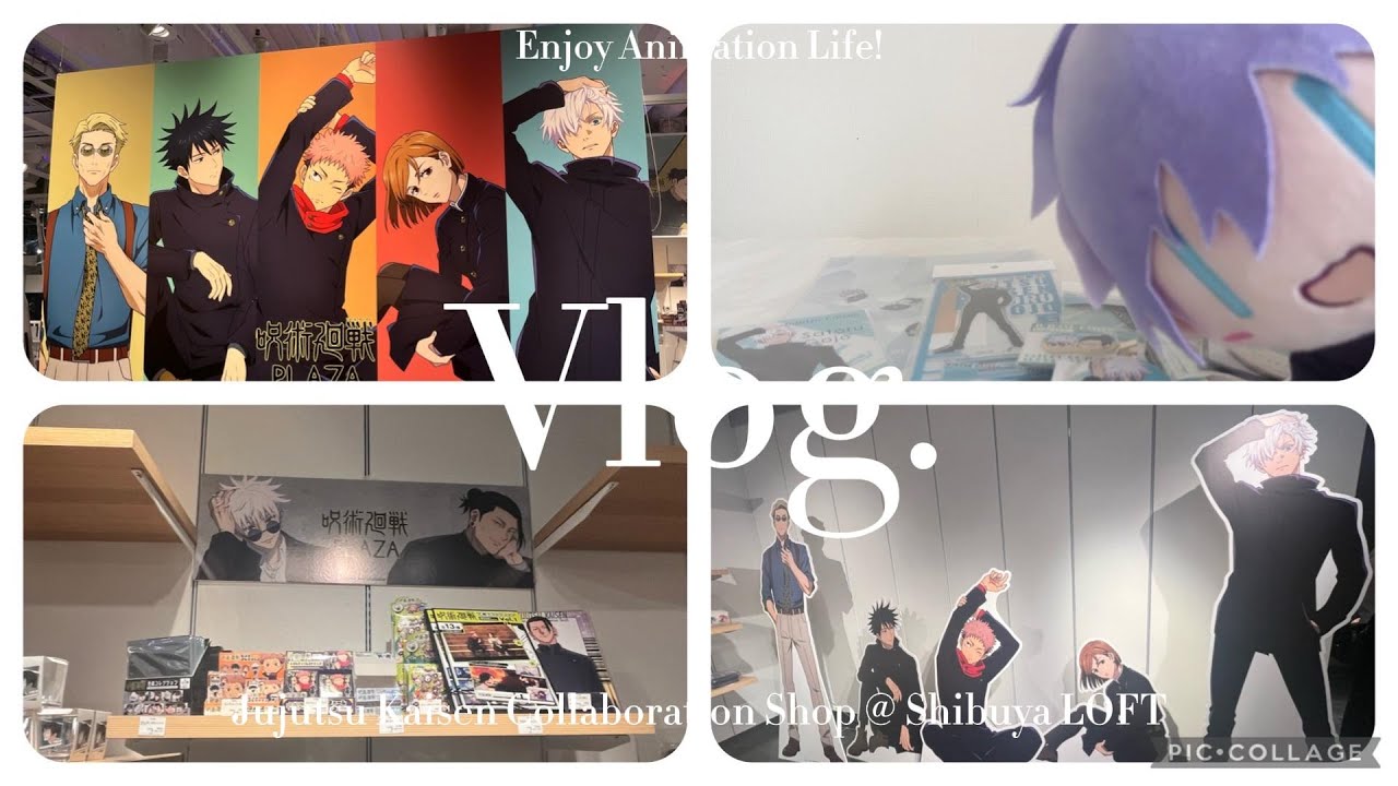 [ Vlog ] 呪術廻戦プラザ in 渋谷ロフト⌇購入品紹介とグッズ開封! 🩵