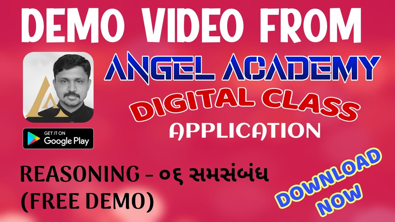 REASONING -  06 SAMSAMBANDH DEMO VIDEO FROM AADC APPLICATION