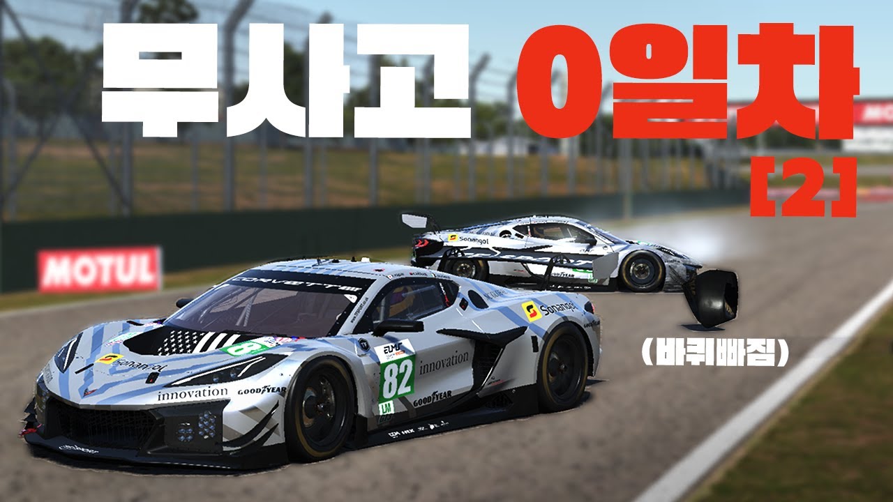 3륜자동차