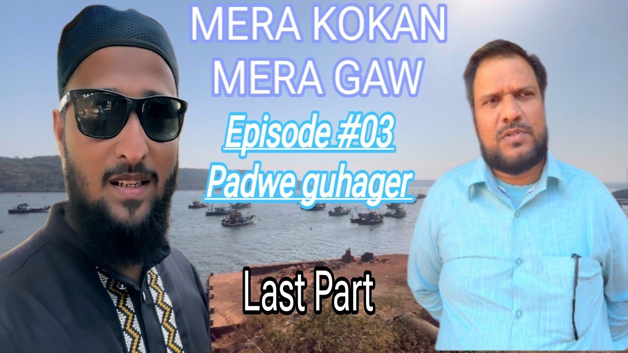 MERA KOKAN MERA GAW | Episode #03 padwe guhager village Part 3 | nawa nagar padwe village 
