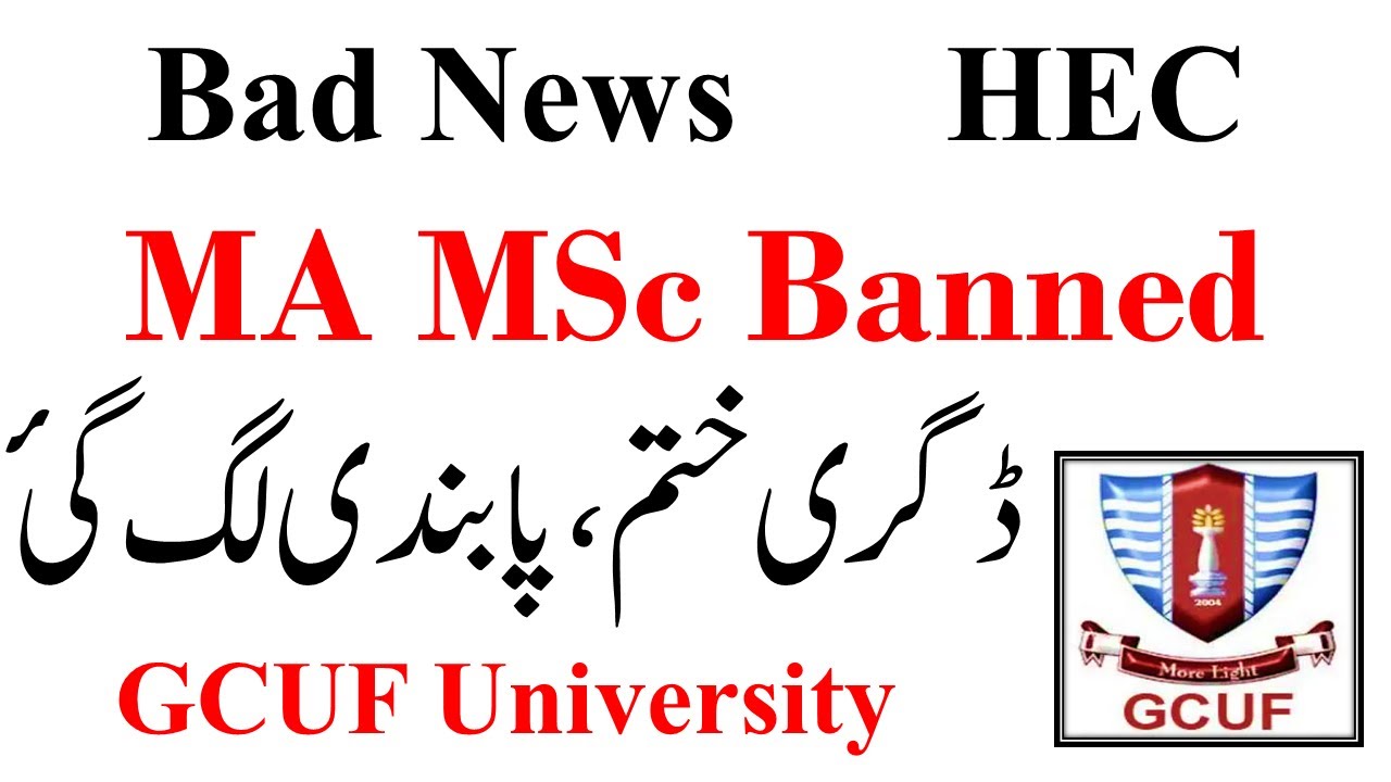 MA MSc Banned By HEC GCUF University - GCUF MA MSc Admissions Banned