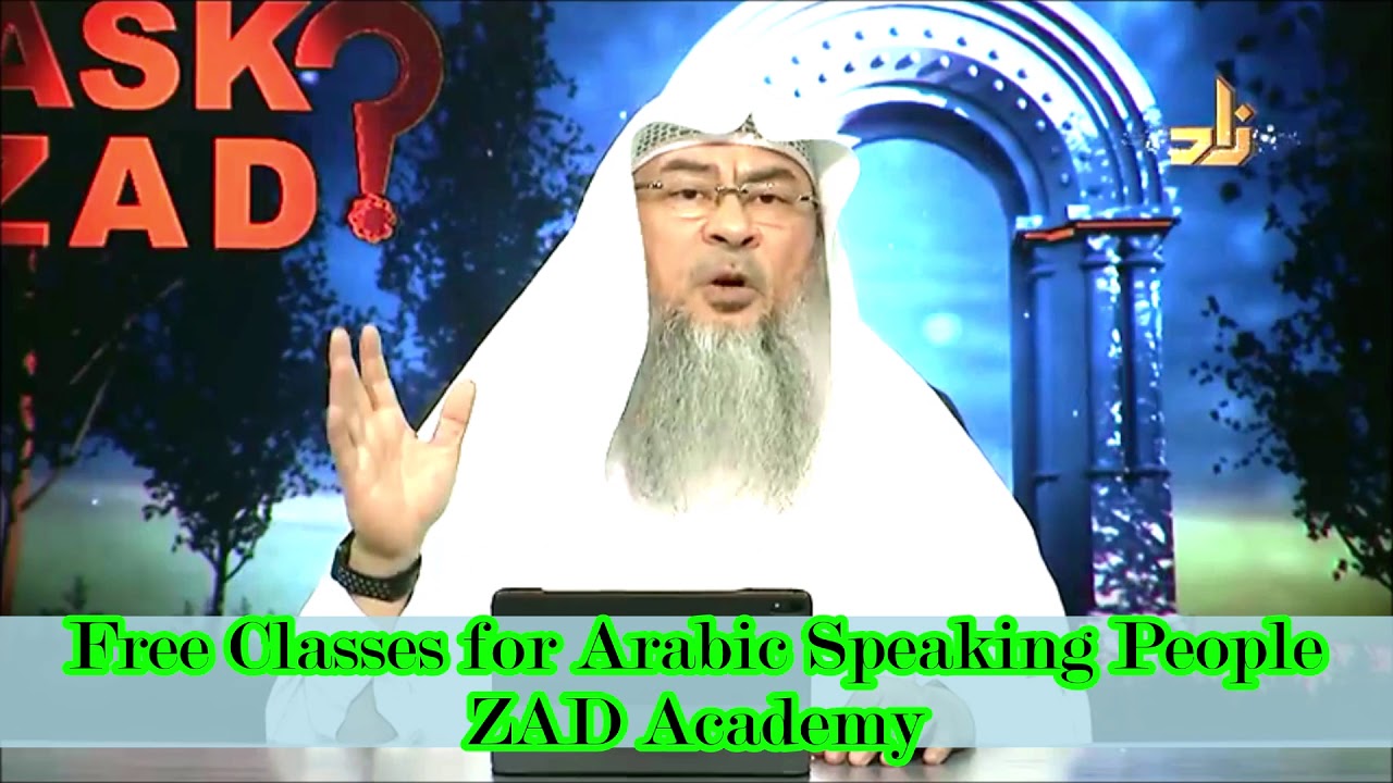 Free Islamic Classes for Arabic speaking people : ZAD Academy - Assim al hakeem