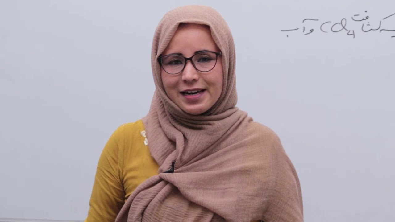 صنف دوازدهم مضمون کیمیا درس 46 عنوان تشخیص هلوجن در مرکبات عضوی و مقایسه کثافت در آب
