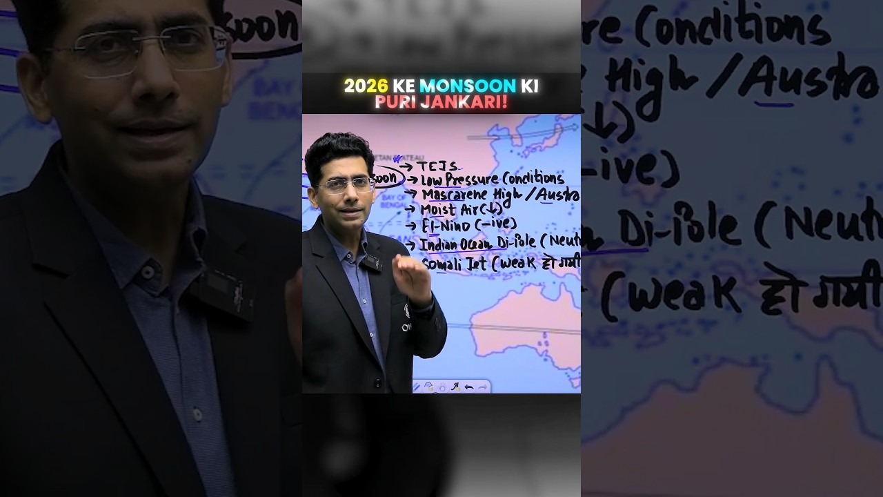 Kya hai Aakhir 2026 Monsoon kamzoor hone ka Raaz? 😥 #physicswallah #shorts