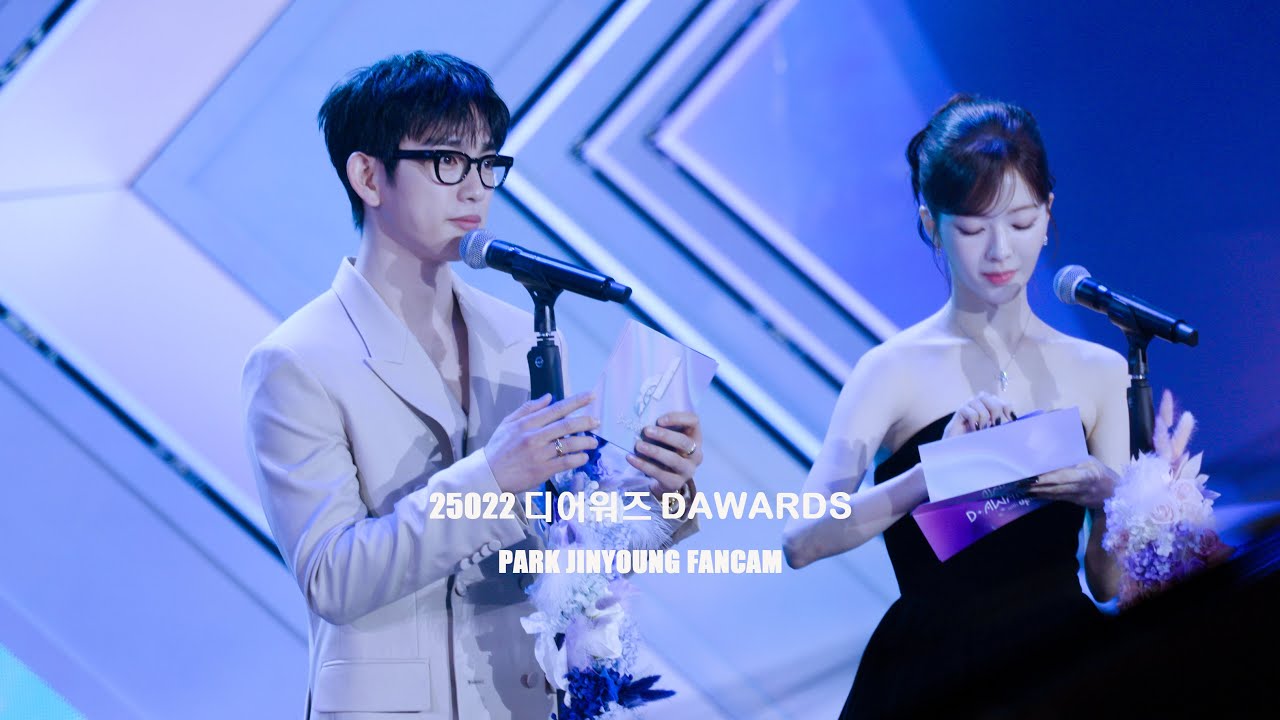 [4k] 20250222 디어워즈 박진영(갓세븐 진영) 시상 직캠 DAWARDS  PARK JINYOUNG FANCAM  #박진영 #진영 #JINYOUNG #GOT7 #갓세븐