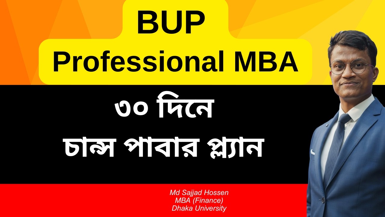 BUP Professional MBA | 30 Days Study Plans | Circular Published | Executive MBA