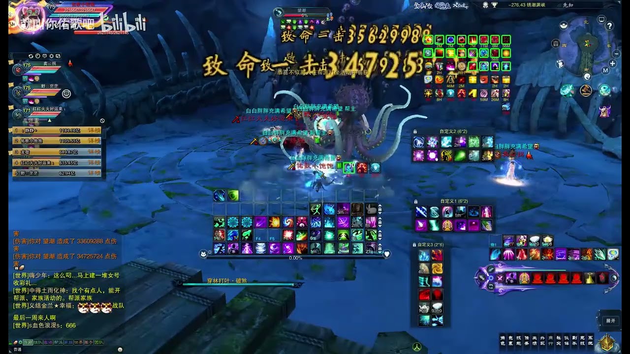 诛仙3  T19第一天开荒归云第一视角