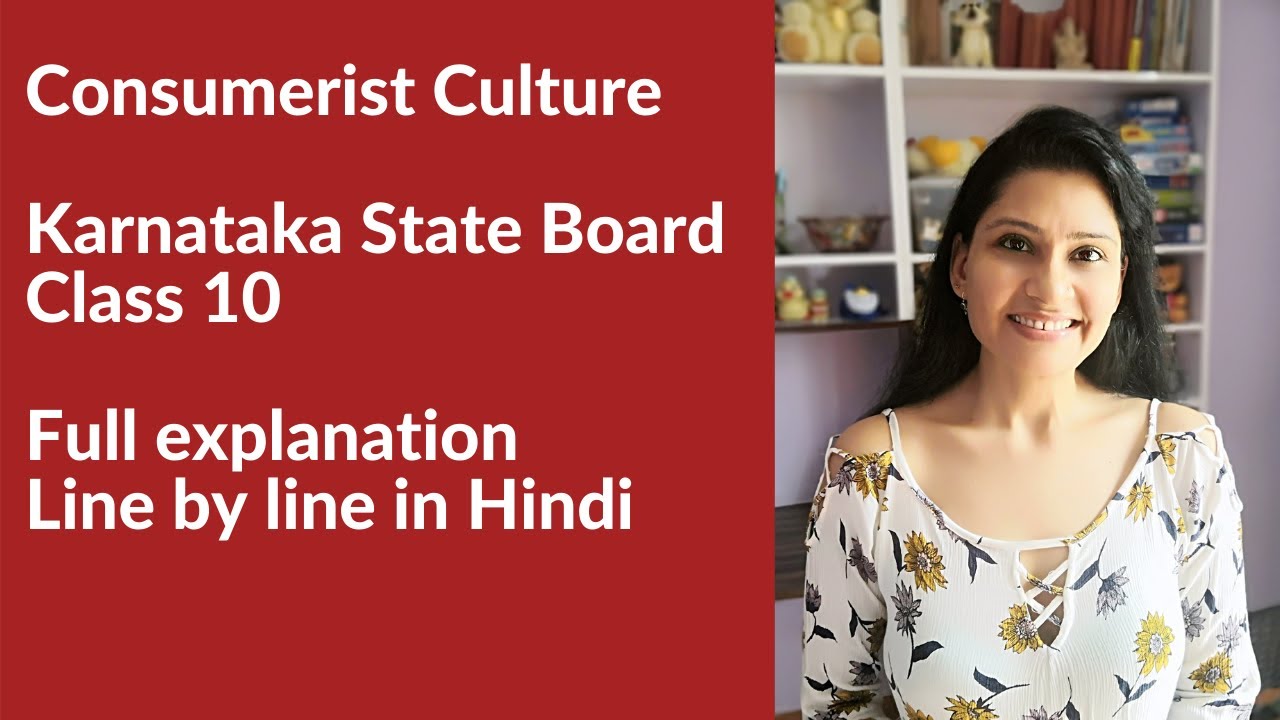 Consumerist Culture  explained in Hindi Part 1 | Class 10 | Karnataka Board | By Ritu Ma'am