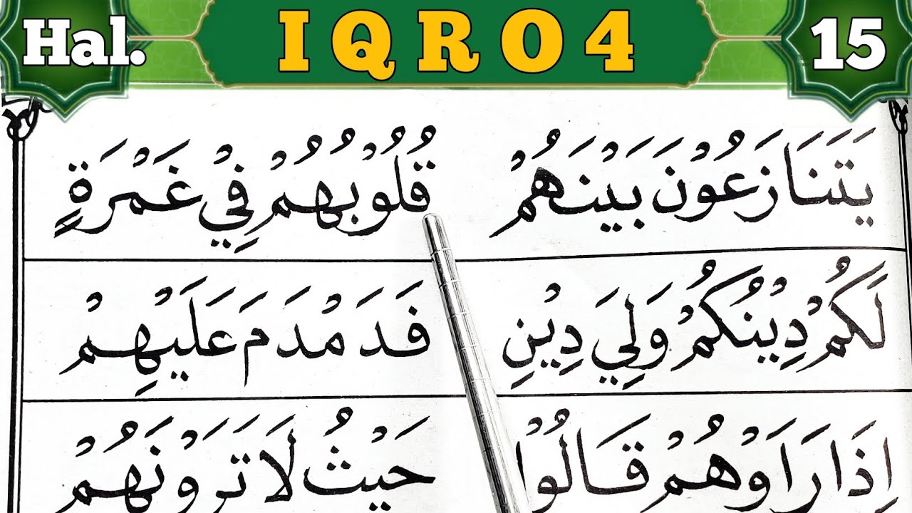Tips baca Iqro Sangat Mudah Dari Nol Huruf Hijaiyyah Alif ba ta | Iqro 4 Halaman 15 (  ١٥ )