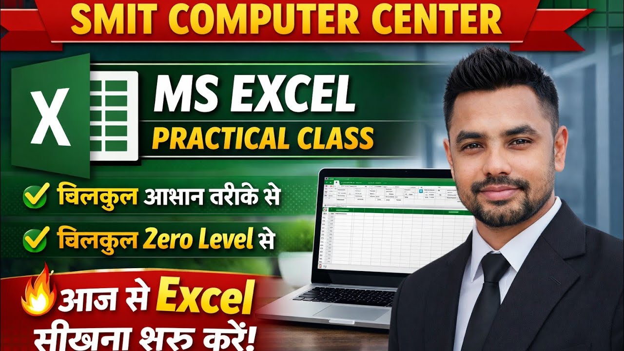ms Excel pretical
