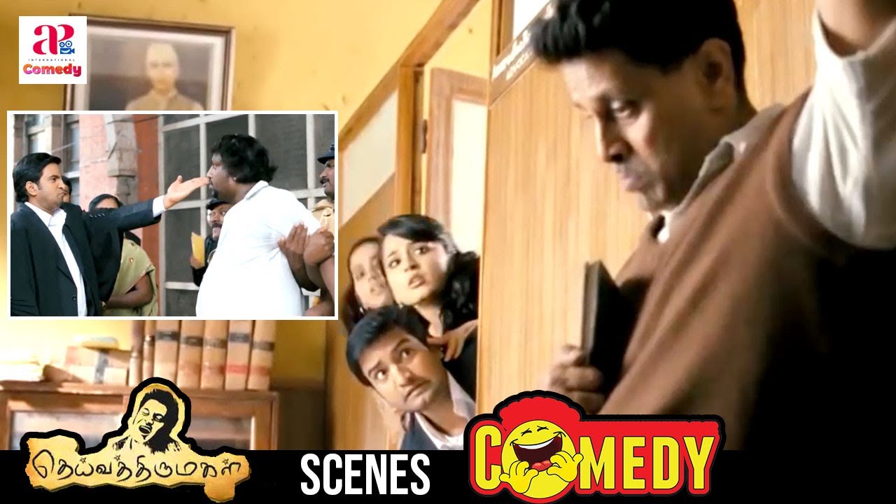 Deiva Thirumagal Tamil Movie Comedy Scenes | Part 1 | Vikram | Anushka | Santhanam | MS Baskar