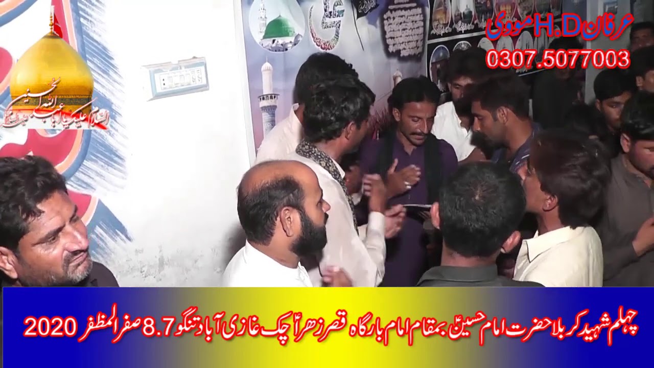matme sangat barane#  rfan HD Majlas Imam Bar Gha Qasry Zahra#Chak Ghazi Abad# Tango Jhang 2020