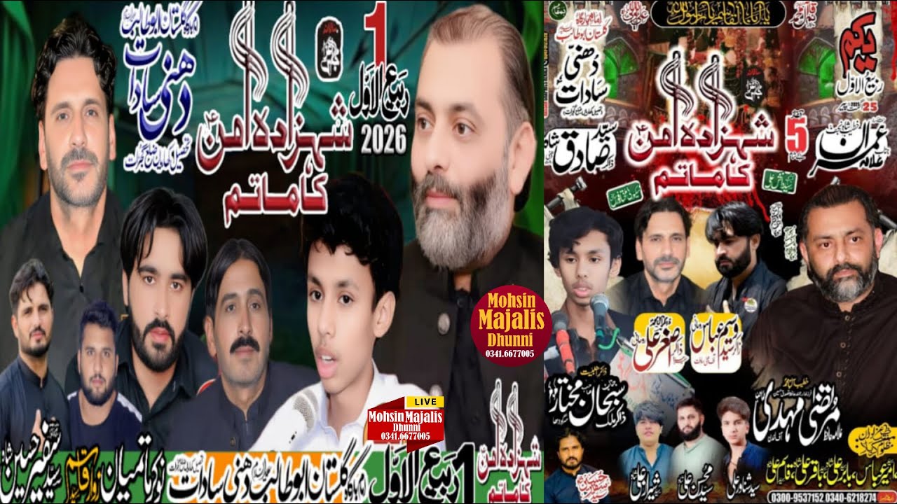 Live Majlis Aza | 1 Rabi Ul Awal 2025 | Dhunni Sadat