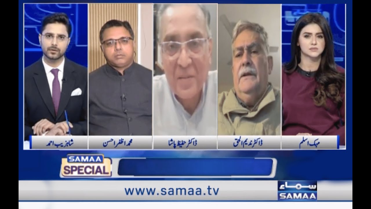 Pakistan's Economy Dialogue with Muhammad Azfar Ahsan, Dr. Hafiz Pasha & Dr. Nadeem Ul Haque - SAMAA