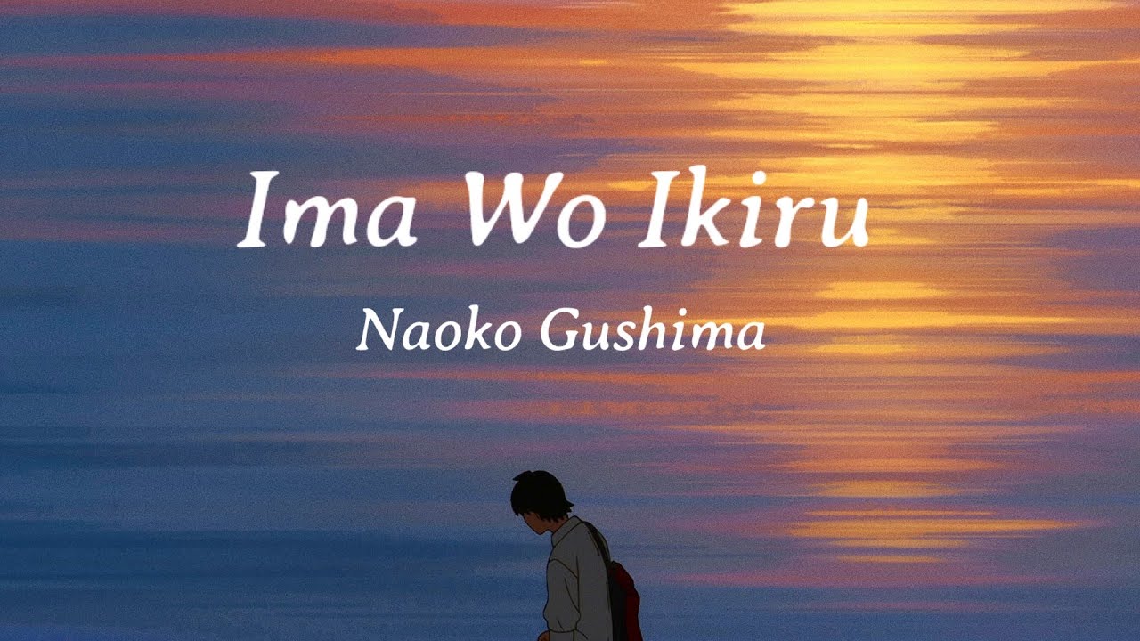 Ima Wo Ikiru - Naoko Gushima | Letra en Español