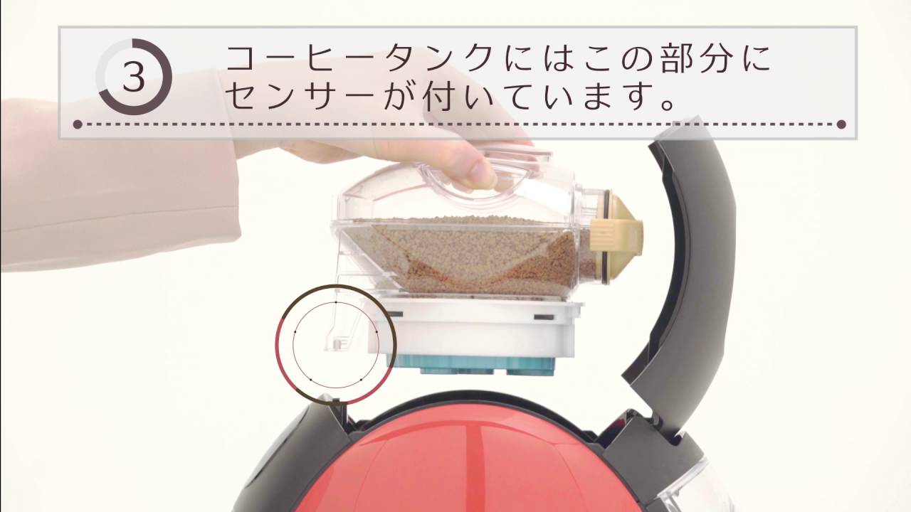 「バリスタ i [アイ] 」　【Error.： 電源ボタン赤色点灯 エスプレッソタイプコーヒー 緑色点滅】