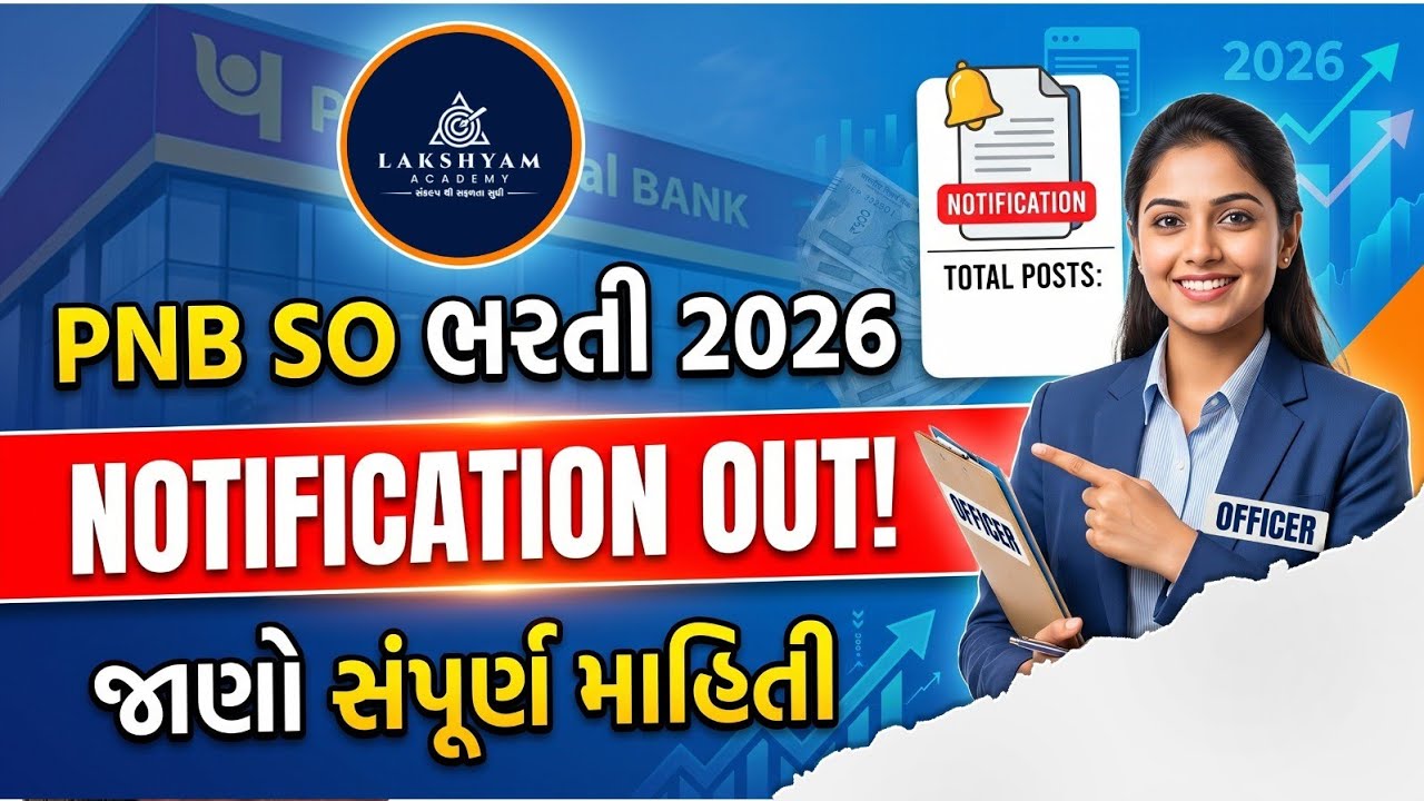 PNB SO Notification 2026 Out | PNB Specialist Officer Vacancy 2026 | Lakshayam Academy 