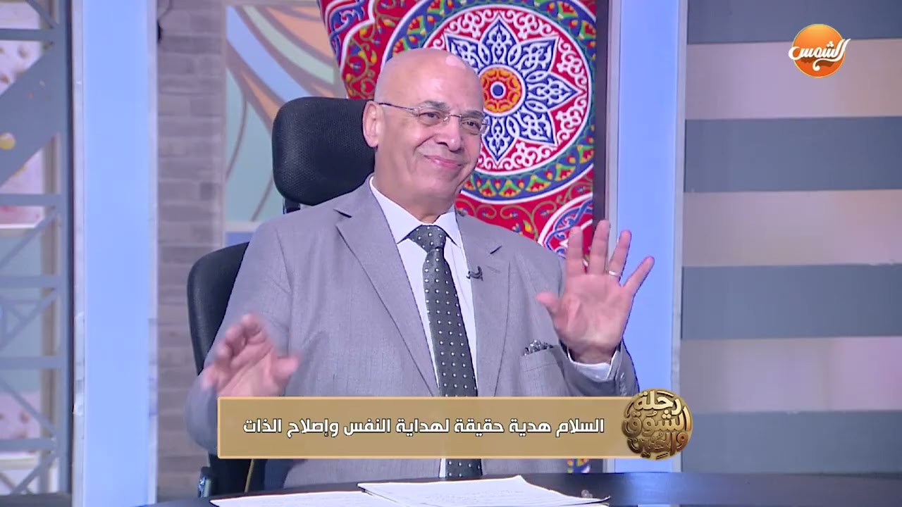 رحلة شوق و حنين| السلام 💛 هدية حقيقية لنفسك… طريق لهداية وإصلاح الذات 🤍