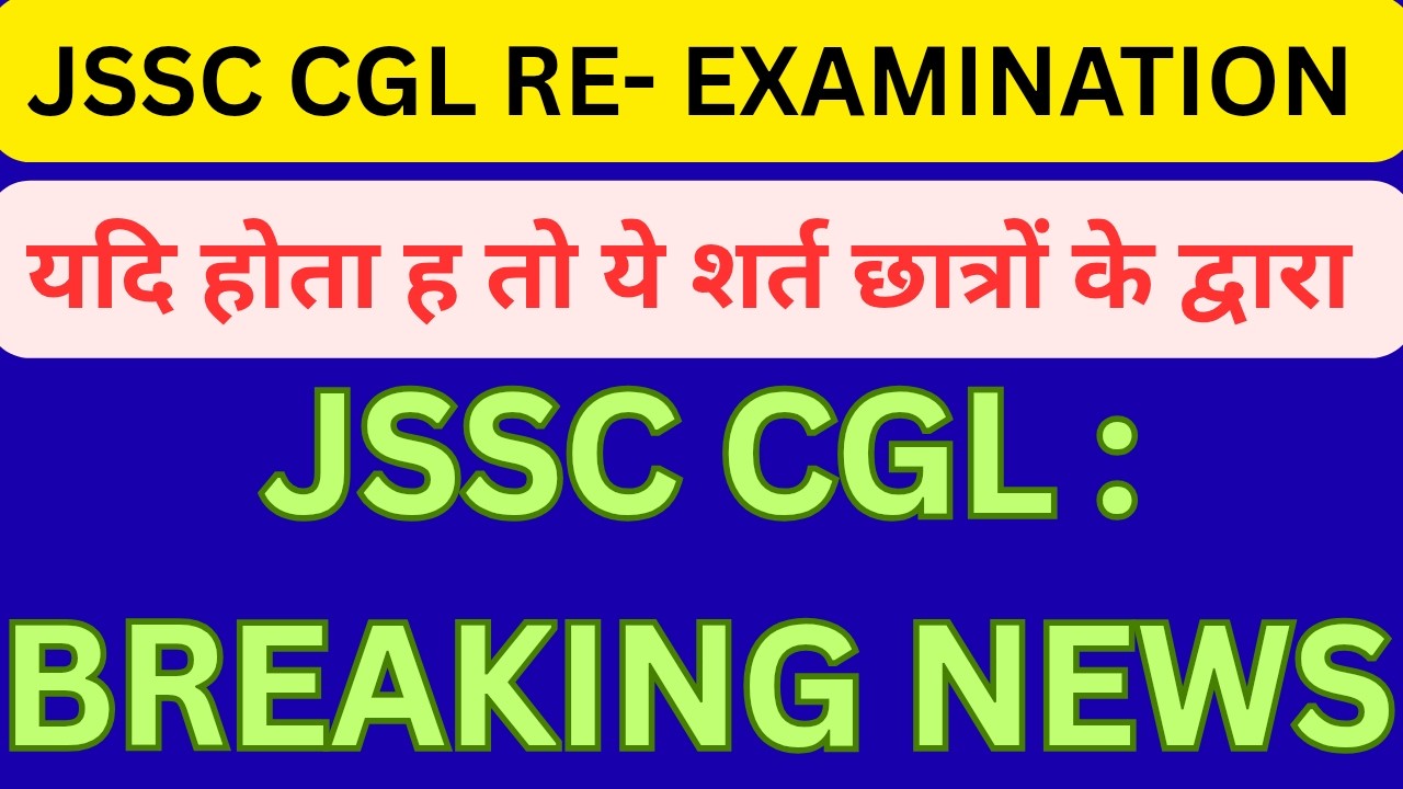 Jssc cgl big updates !! jssc cgl re-examination term and condition !! Hypothetical analysis