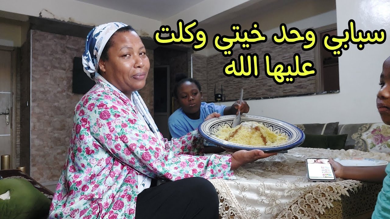 بناتي بقا بلا مدرسة😭 وكلت عليها الله سبحانه مسخوطة ربي