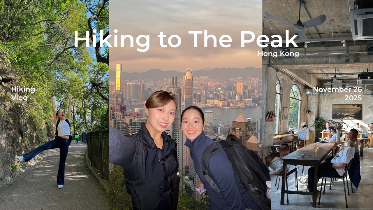 ハイキング｜都会のど真ん中で登山！香港がどんどん好きになってゆく