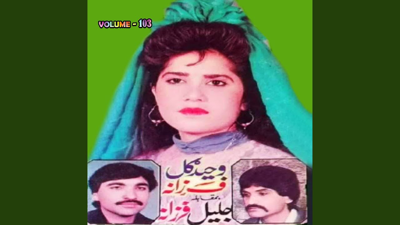 Zaar Sham Ashna Ratah Noor Bangri Rawera