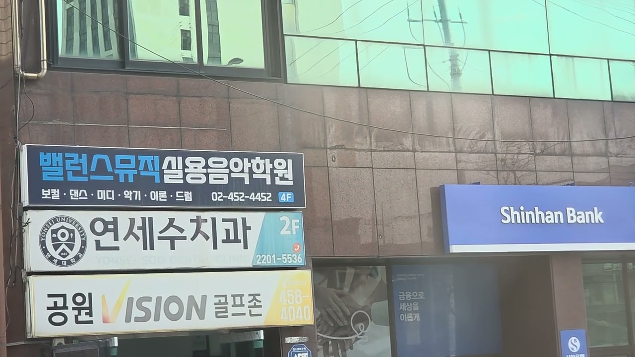 (2026 WBC 월드 베이스볼 8강 특집) (2026.03.14) 북부운수 2311번 6293호 주행영상(2)