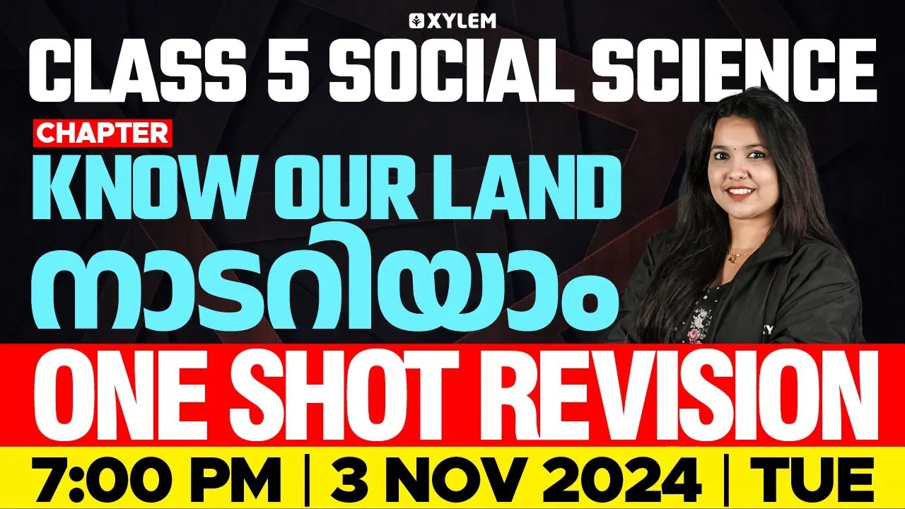 Class 5 Social Science | Know Our Land / നാടറിയാം - One Shot Revision | Xylem Class 5