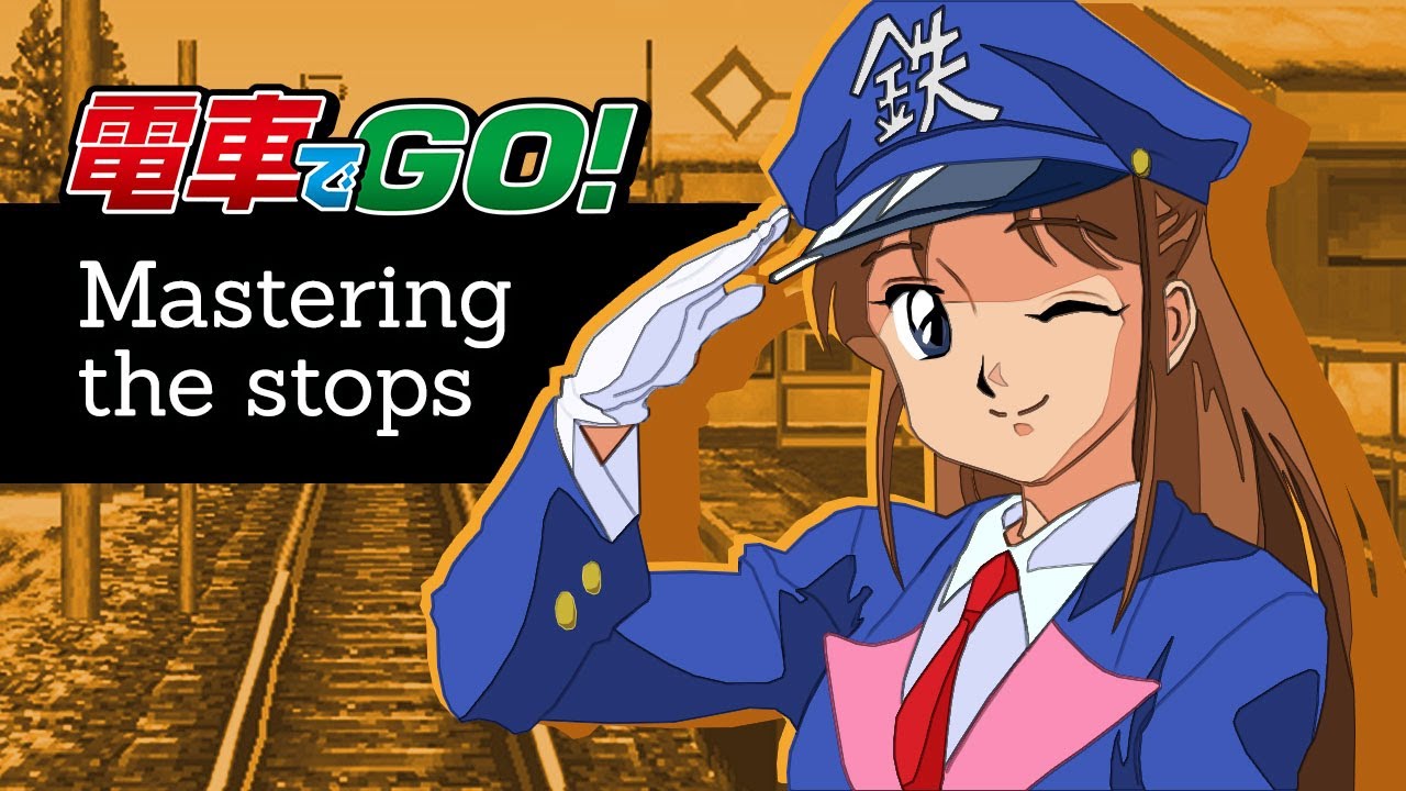 Densha de Go! — Освоение остановок с помощью простого трюка