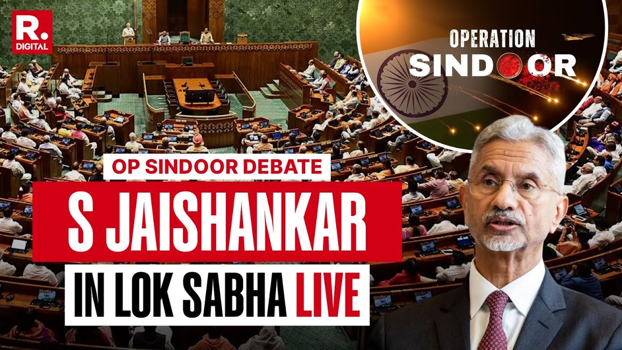 S. JAISHANKAR LIVE | Op Sindoor Debate | Rajya Sabha | Lok Sabha | Parliament Monsoon Session 2025
