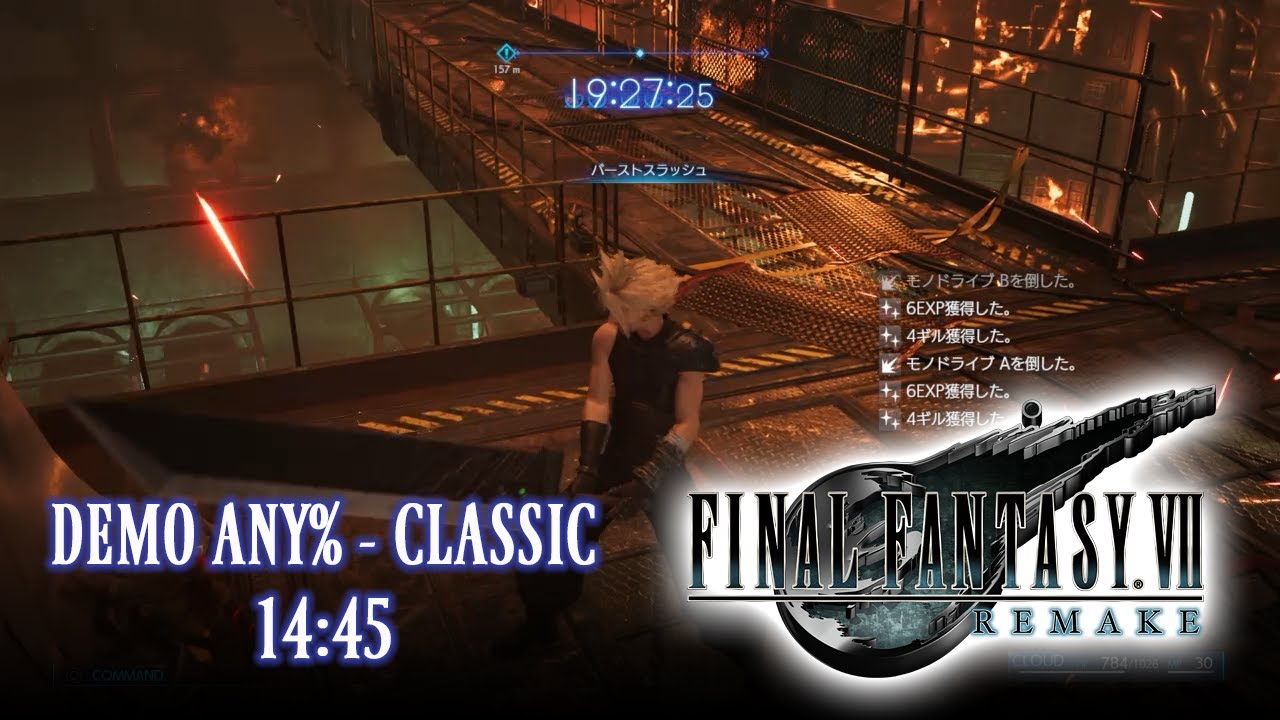 [PS4] FINAL FANTASY VII REMAKE - Demo Any% Classic in 14:45 (Speedrun)