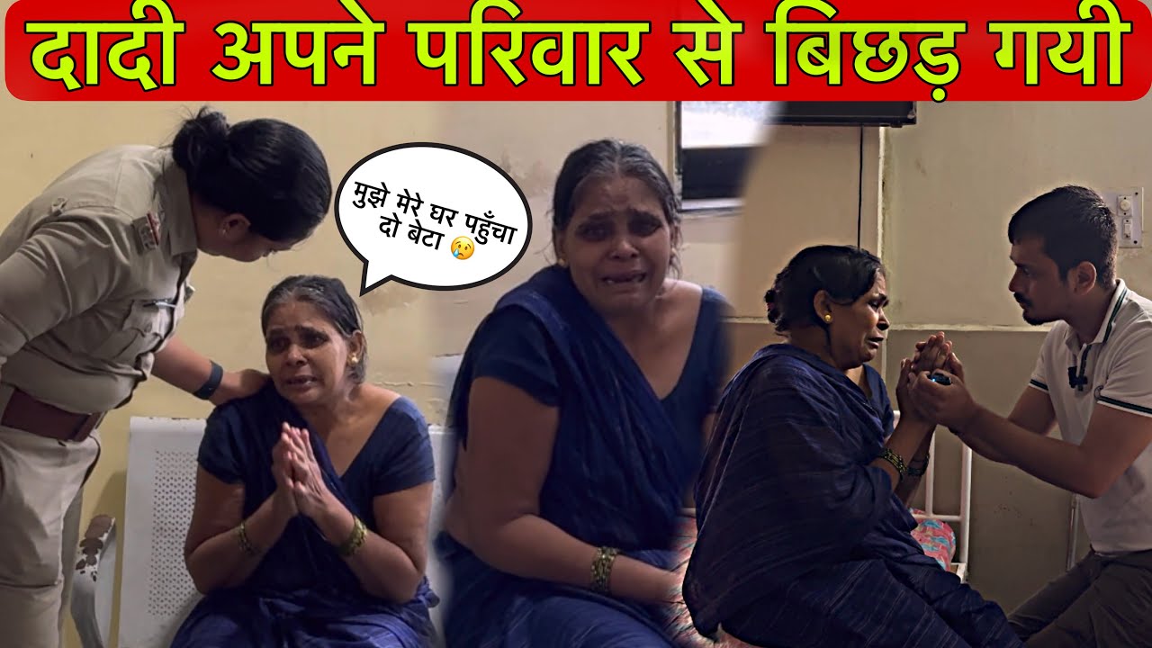 मुझे मेरे घर पहुँचा दो बेटा | Tarun Mishra | Help Drive Foundation | missing | Support