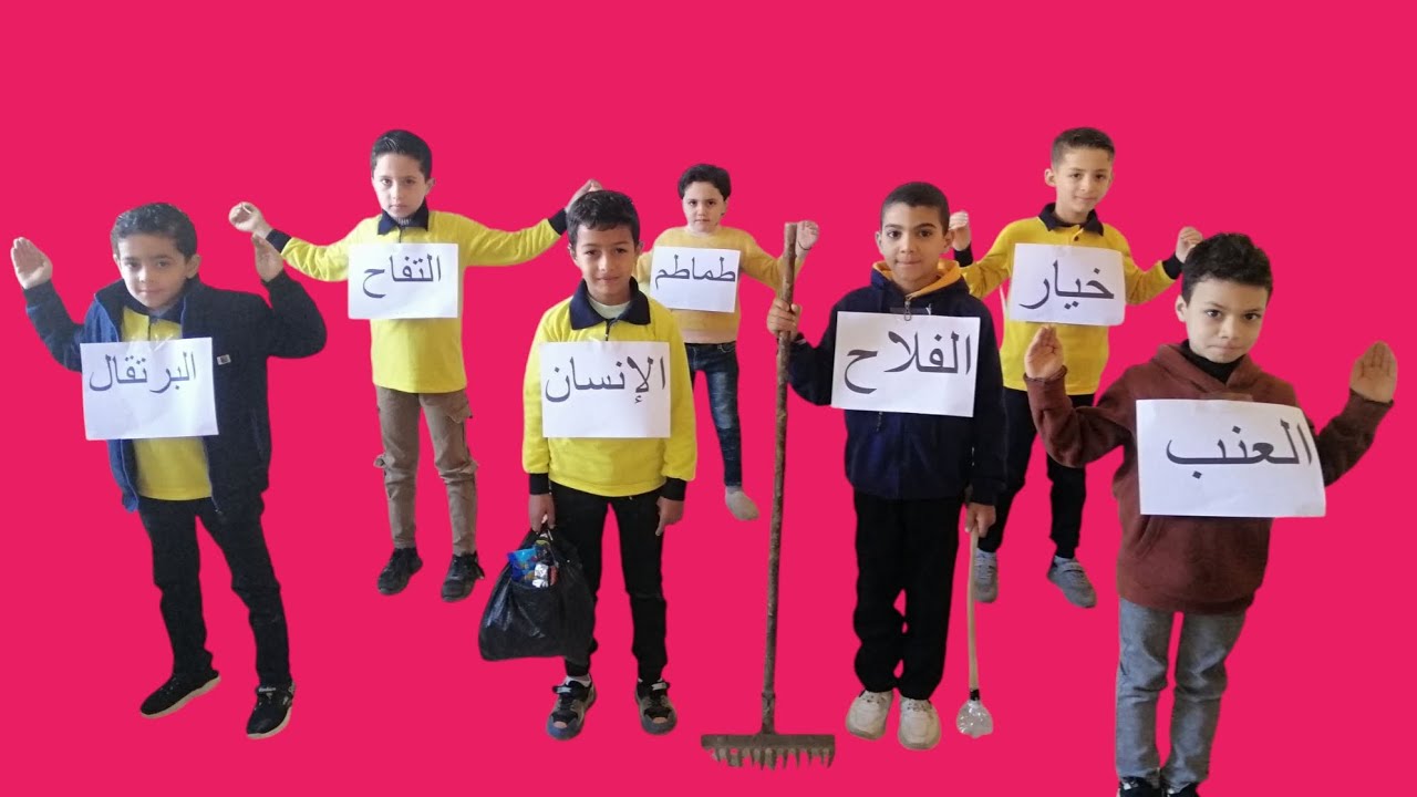 مشهد مسرحي عن النظافة