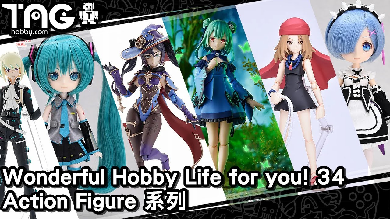 [動漫消息] 2021年10月2日-10月10日 Wonderful Hobby Life for you! 34 &ndash; Action Figure 系列