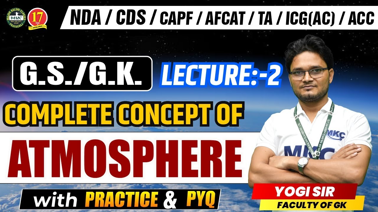 NDA/CDS 1/2024 General Knowledge Live Class | Atmosphere | Lec-2 | NDA/CDS 1/2024 G.K/G.S Exam | MKC
