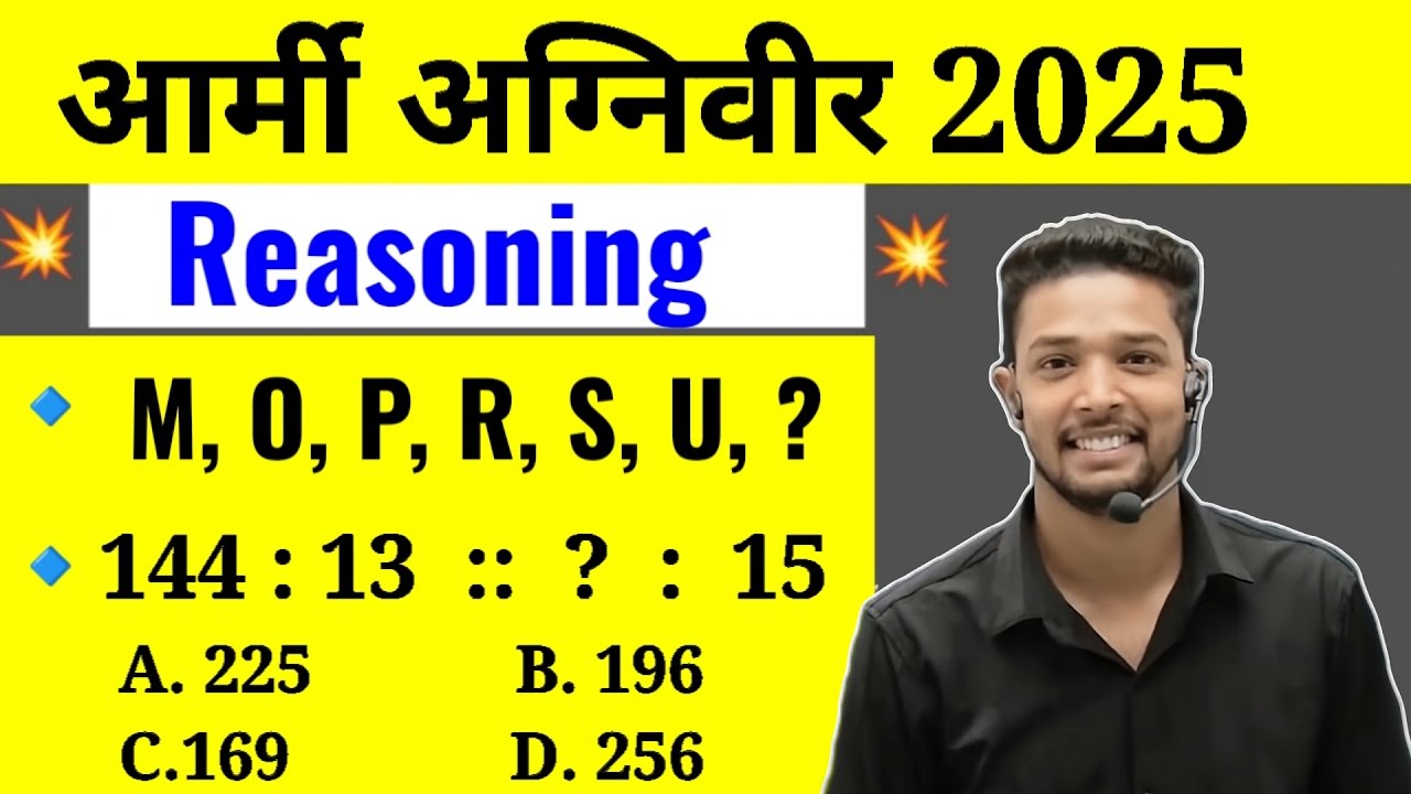 Army Agniveer 2025 | Army Agniveer Reasoning Live Classes 2025 | Army GD Reasoning Previous year